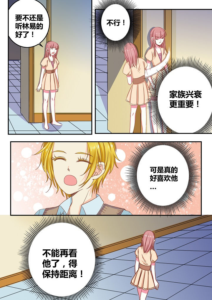 第40章：5