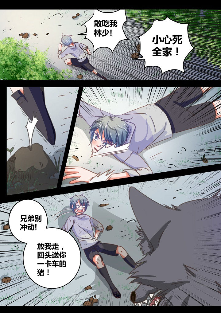 第36章：3
