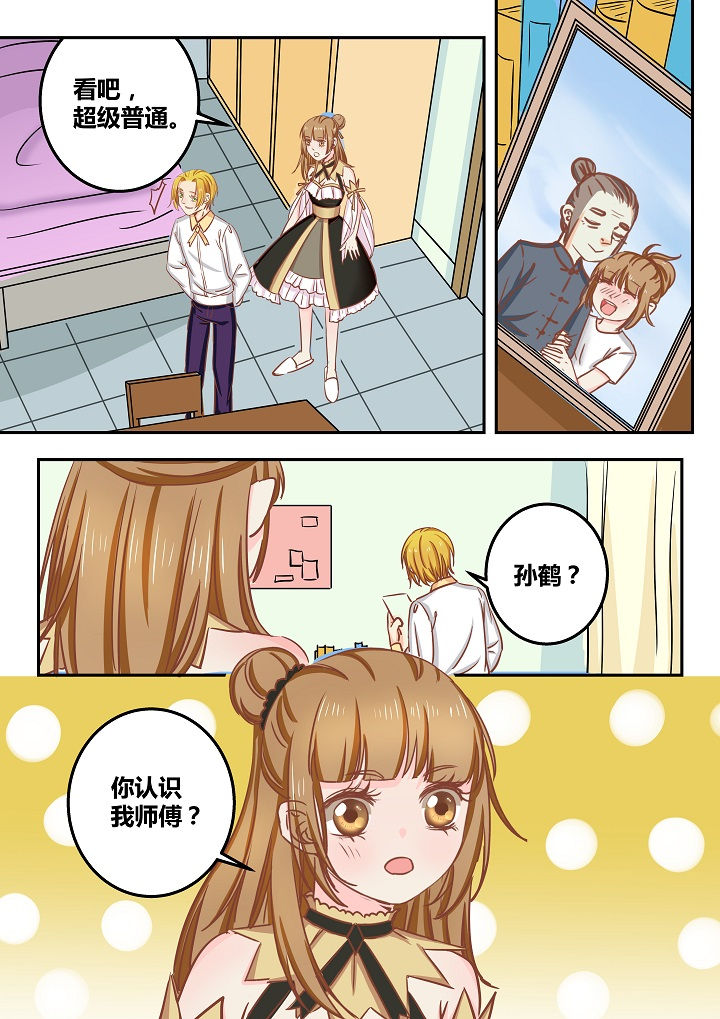 第50章：8