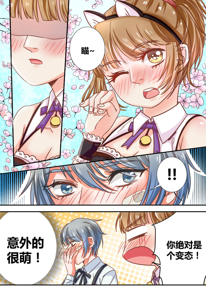 第24章：9