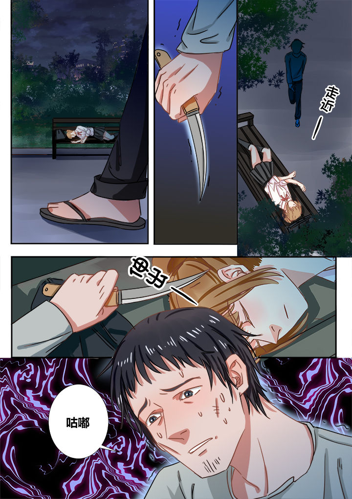 第5章：7