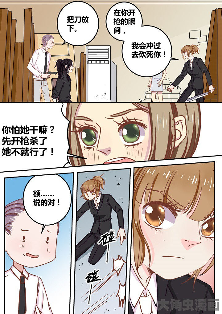 第65章：6