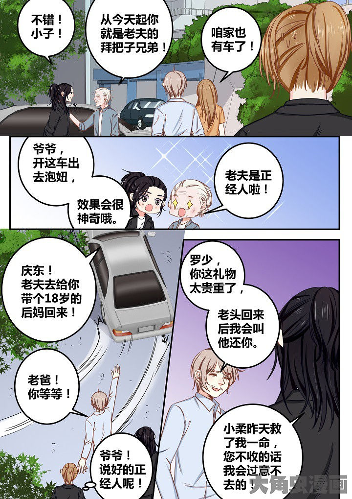 第68章：4
