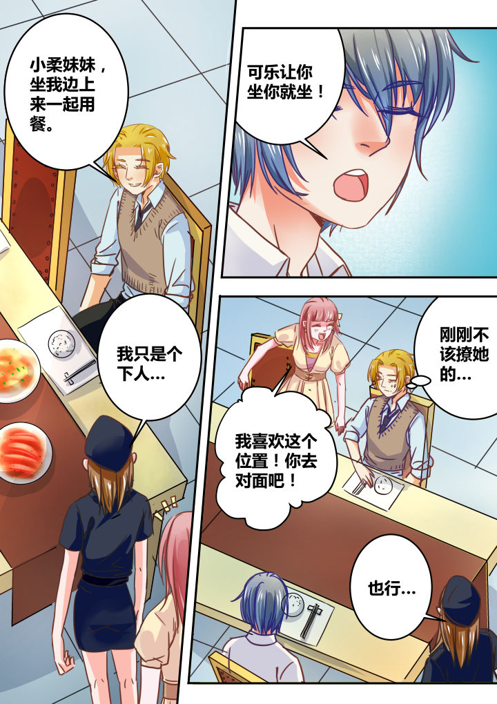 第34章：6