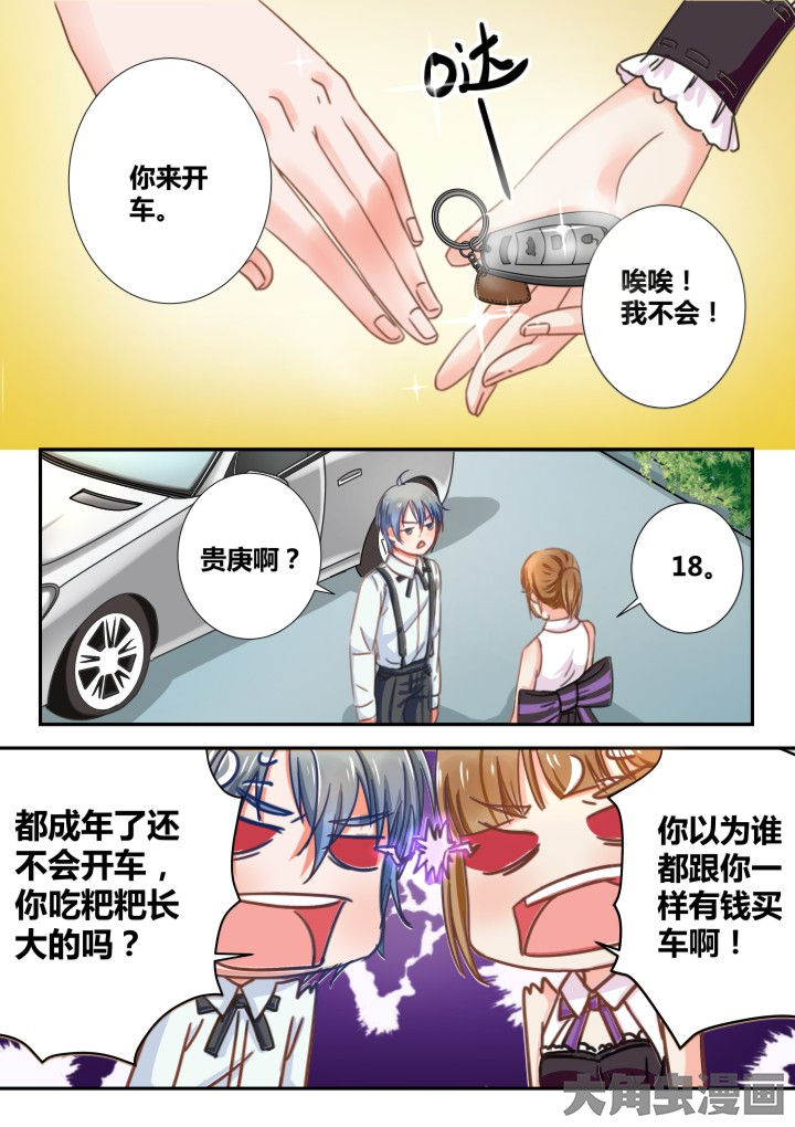 第26章：0