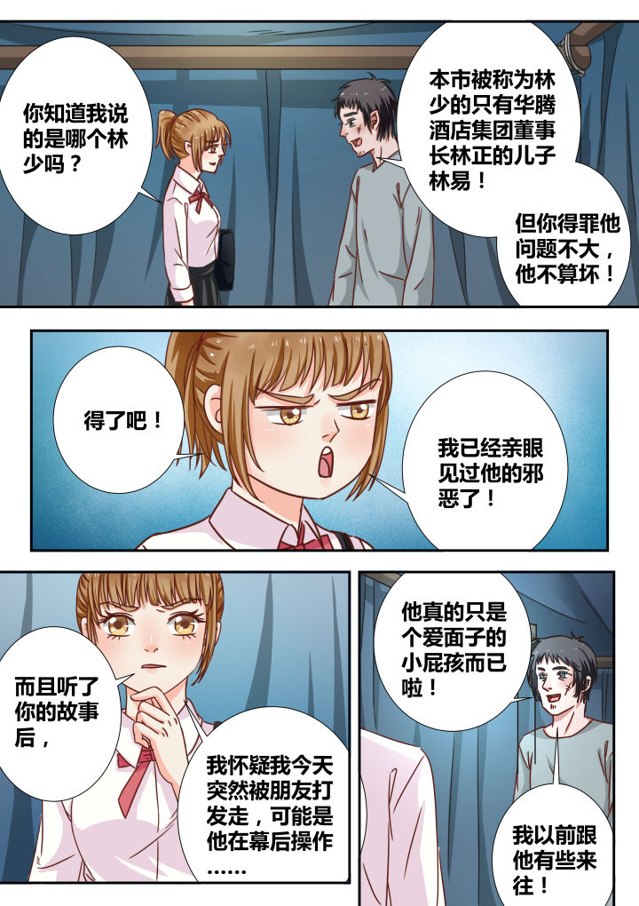 第10章：5