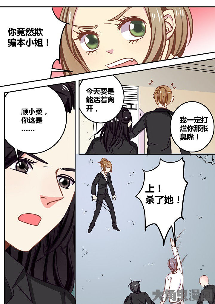 第64章：10