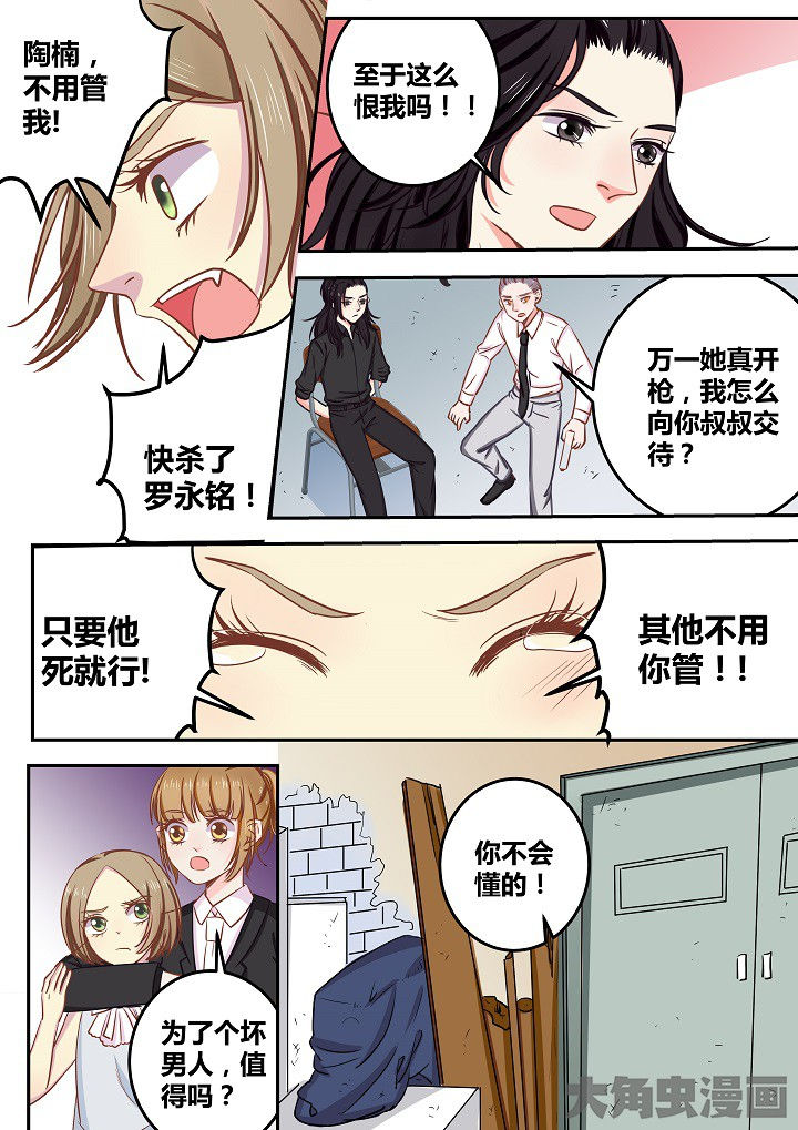 第66章：0