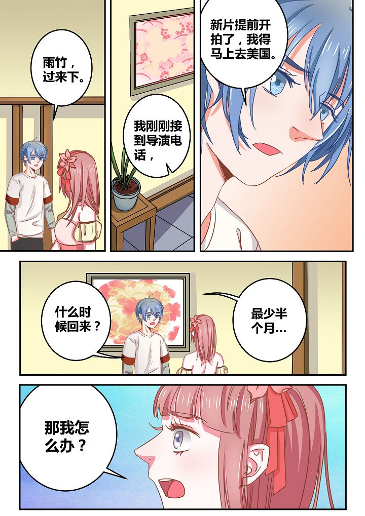 第42章：2