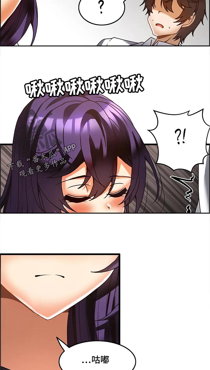 第47章：尴尬13