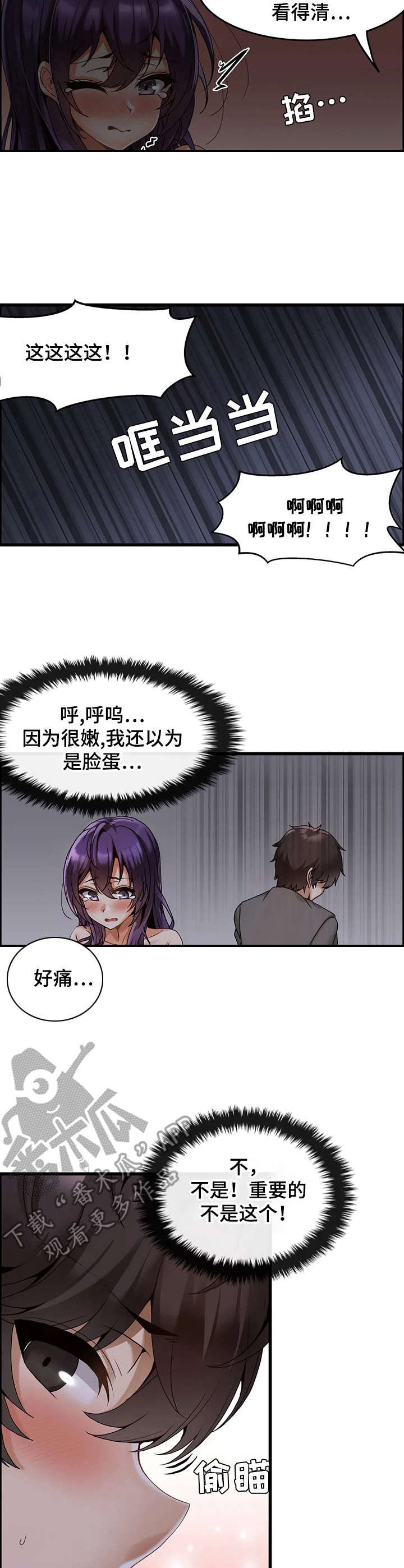第5章：改善方案1