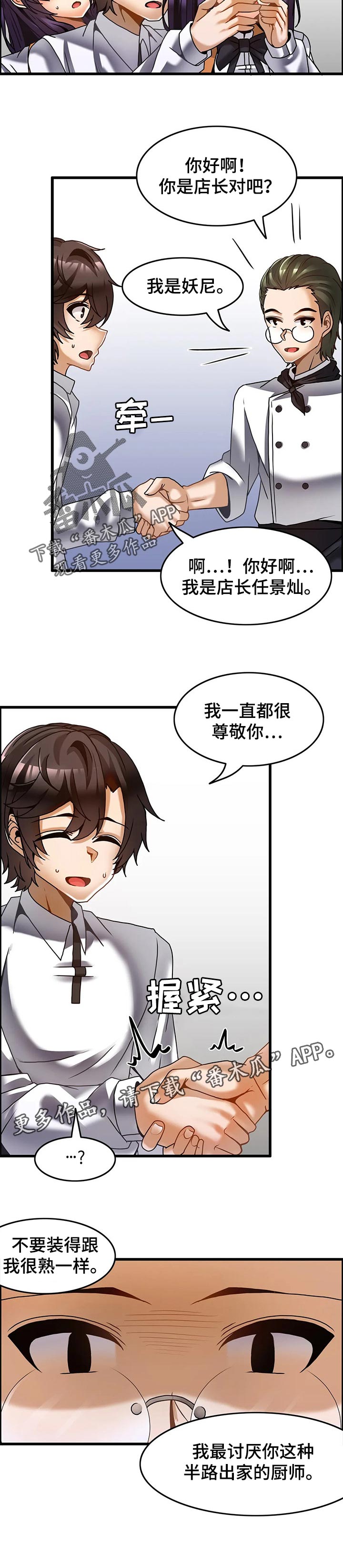 第39章：上电视7