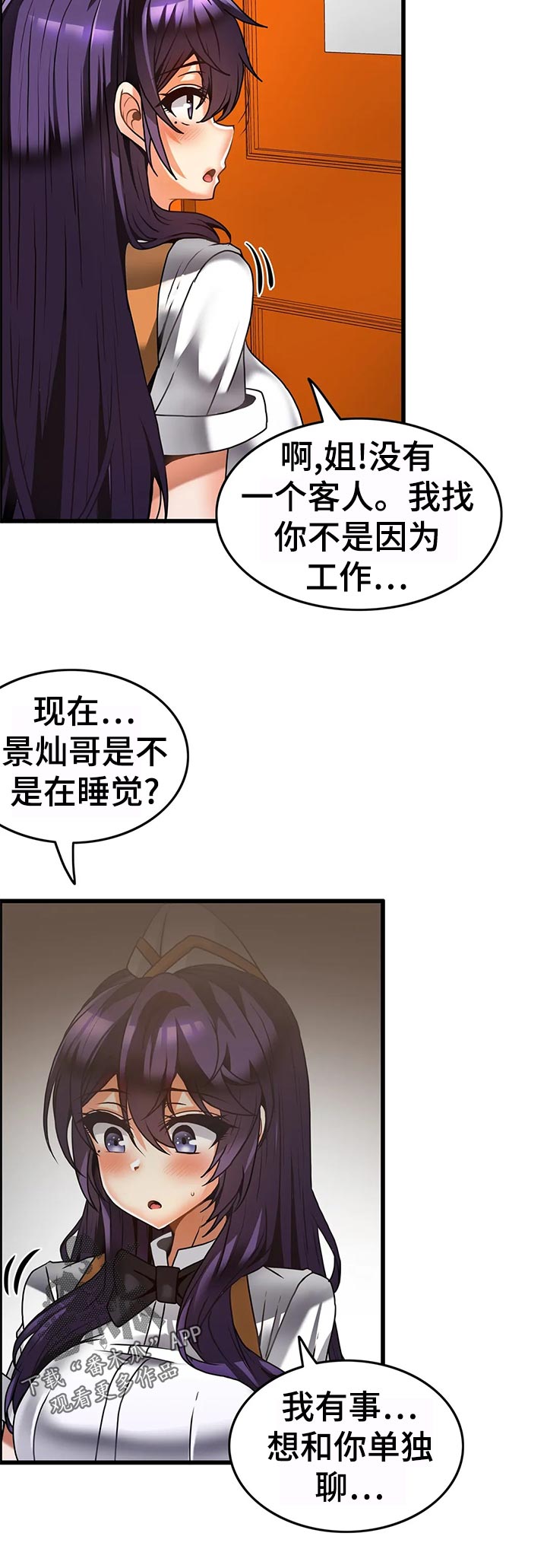 第36章：证据2