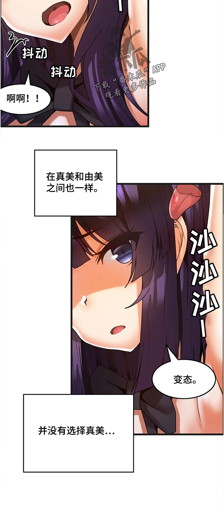 第48章：撒娇5