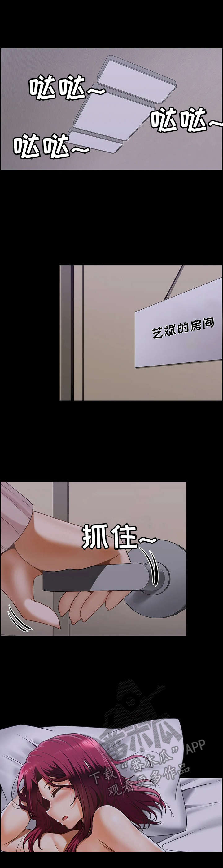 第19章：同胞8