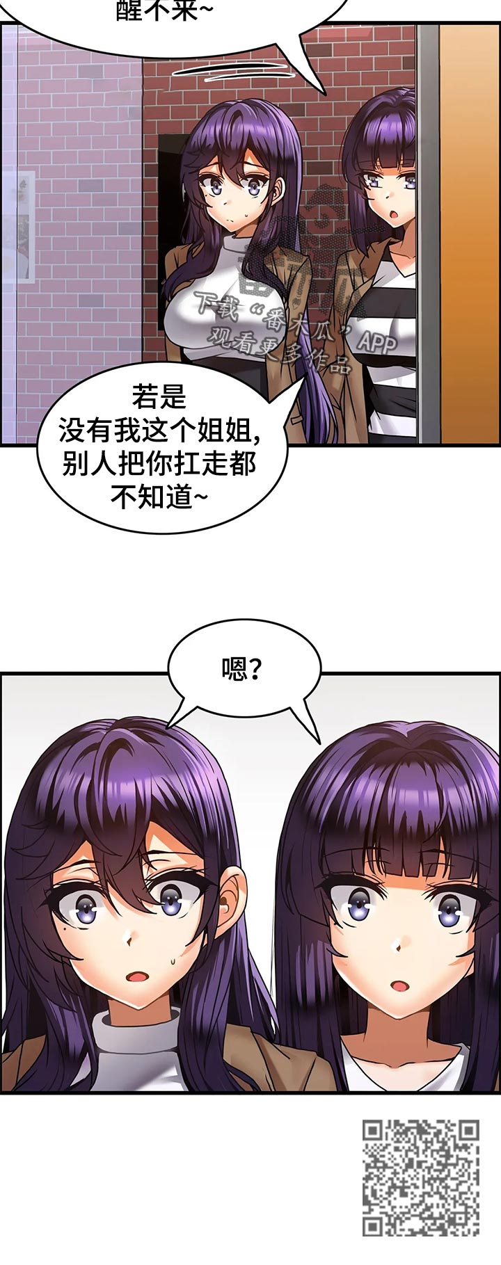 第28章：不会放过他5