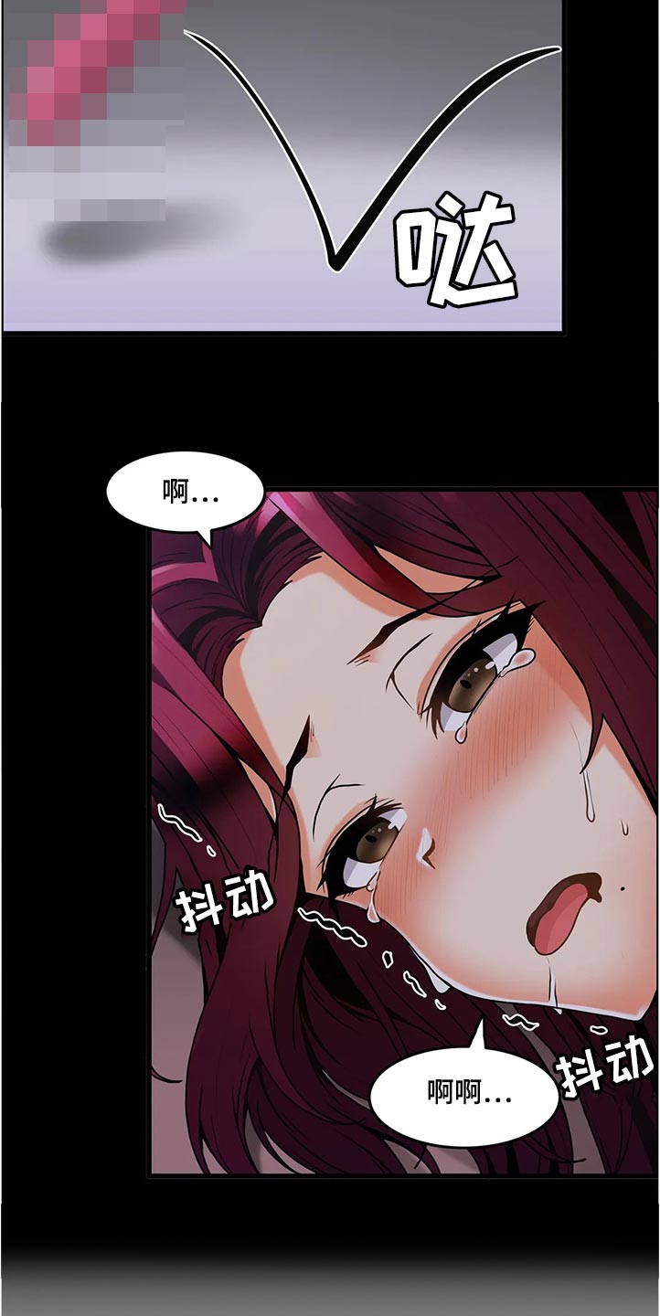 第46章：停下4