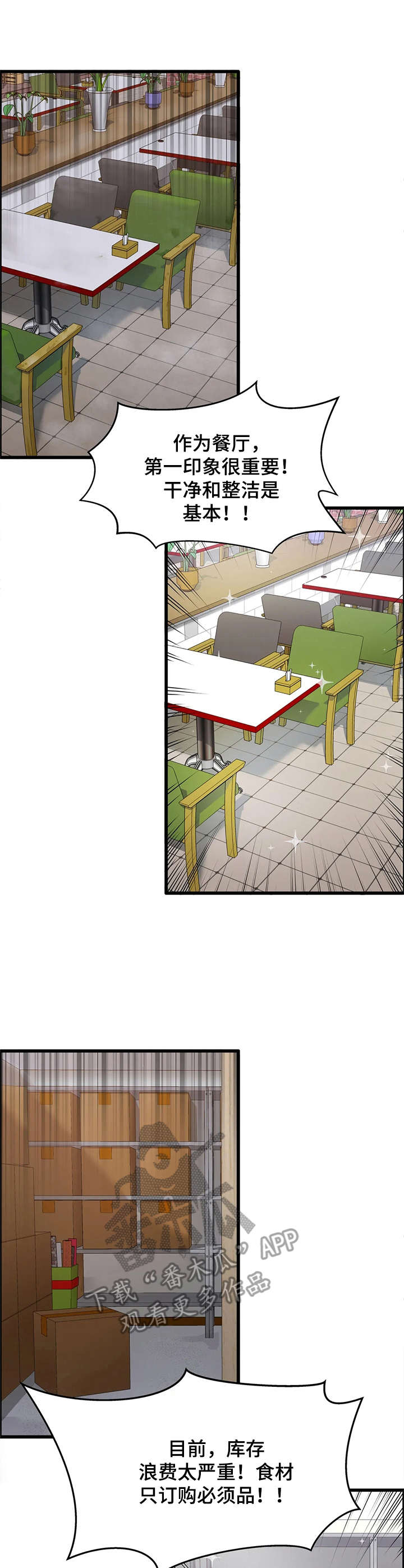 第9章：策略0