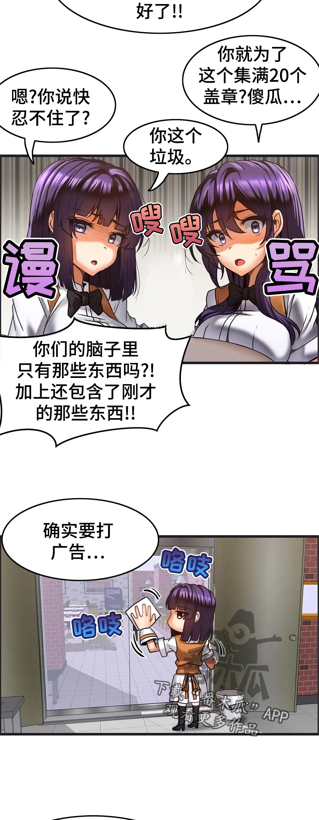 第29章：积分制10