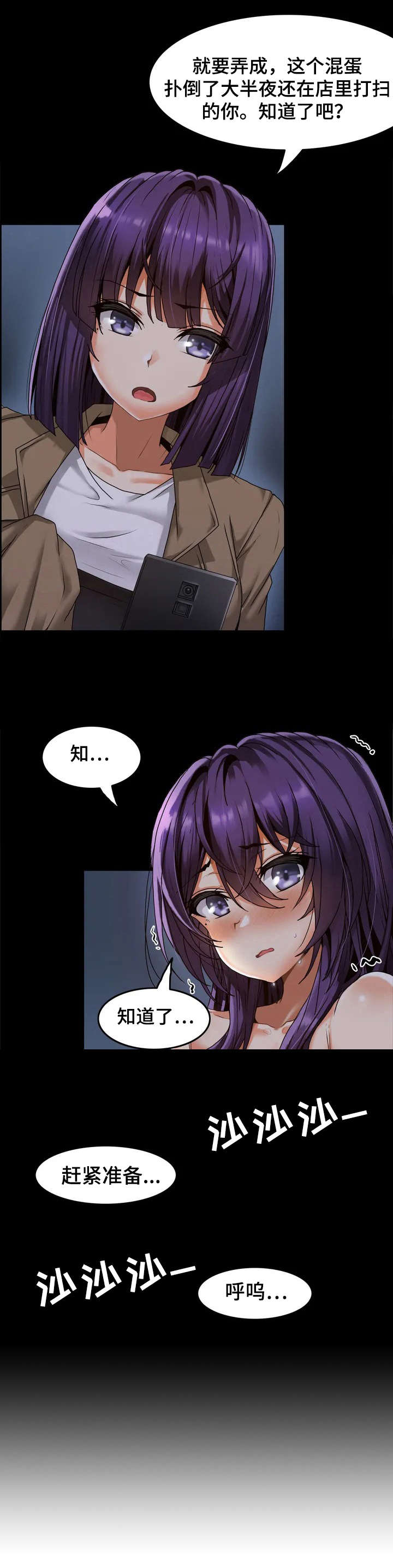 第2章：双胞胎11