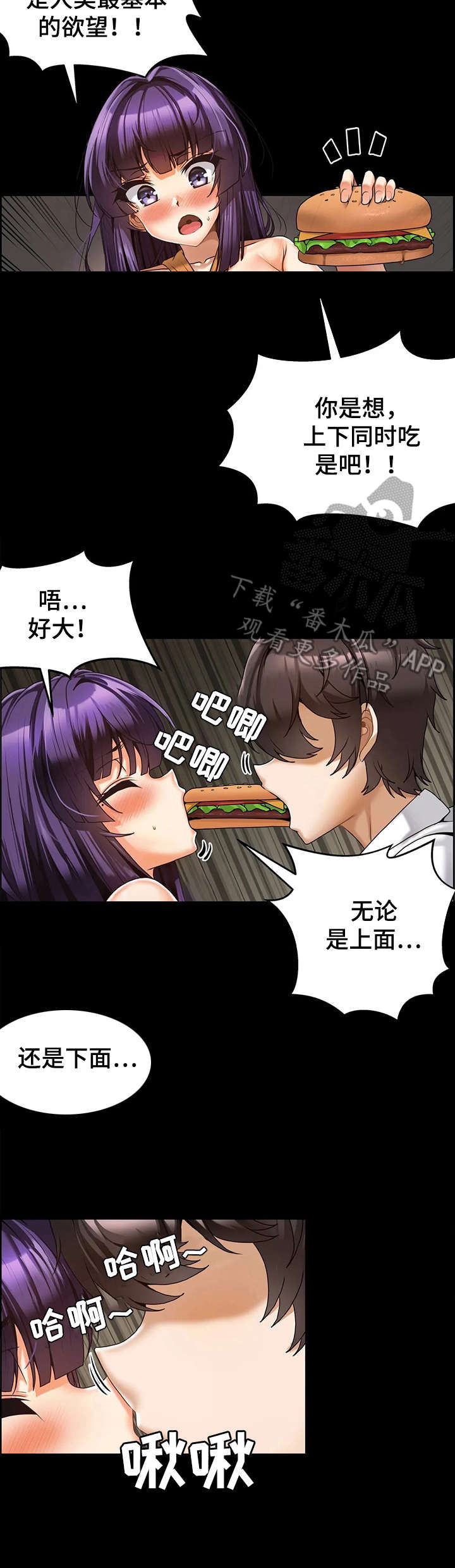 第11章：准备工作3