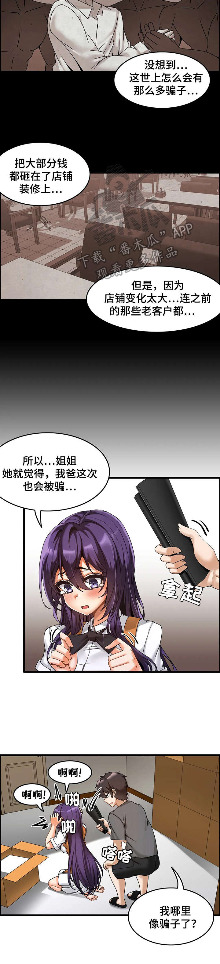 第5章：改善方案5
