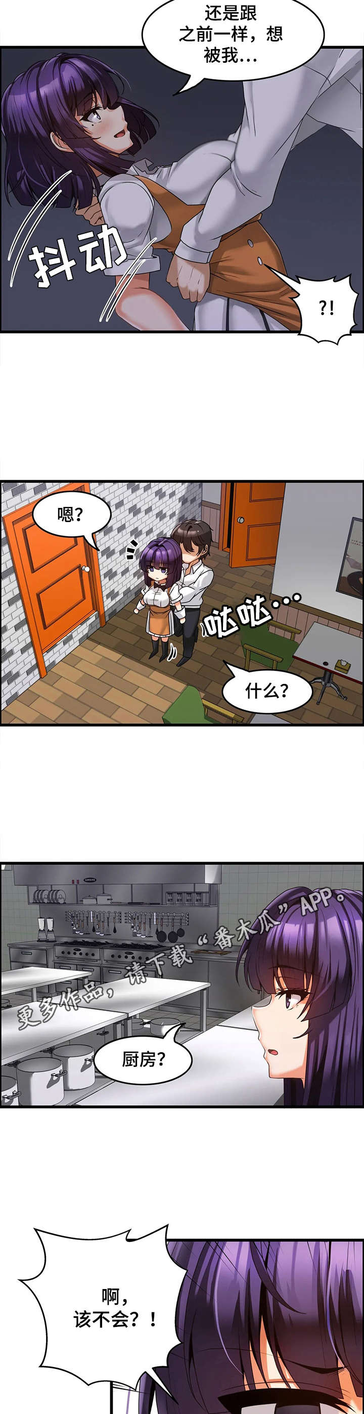 第10章：休整9