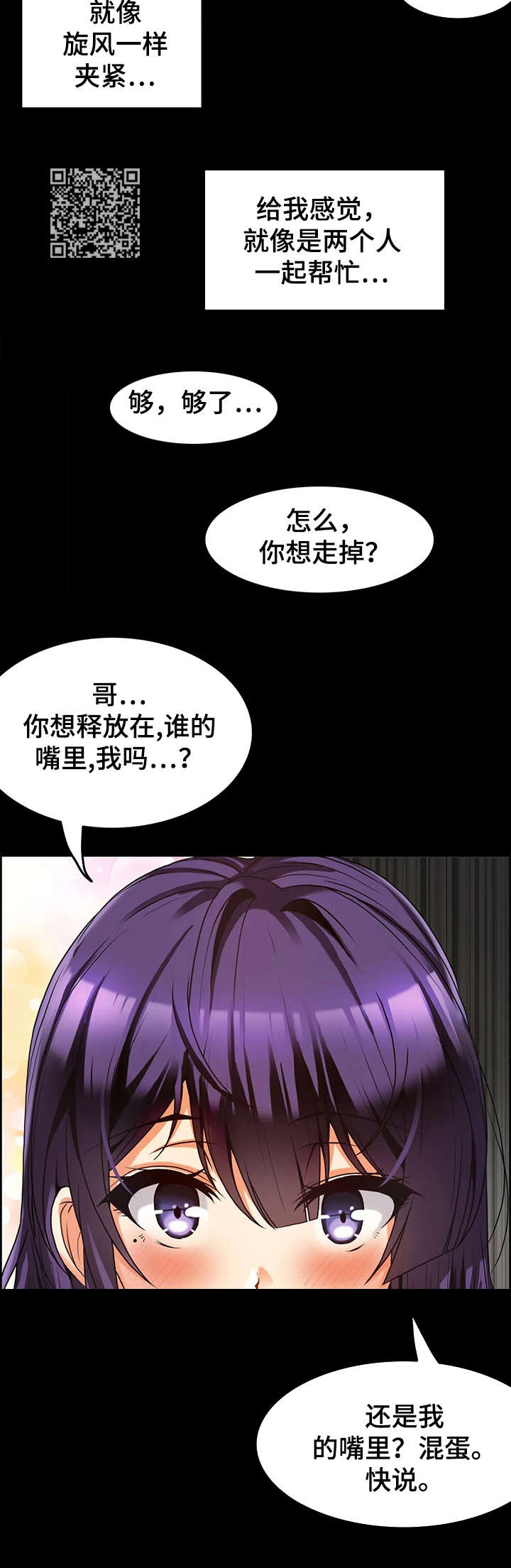 第15章：模仿6
