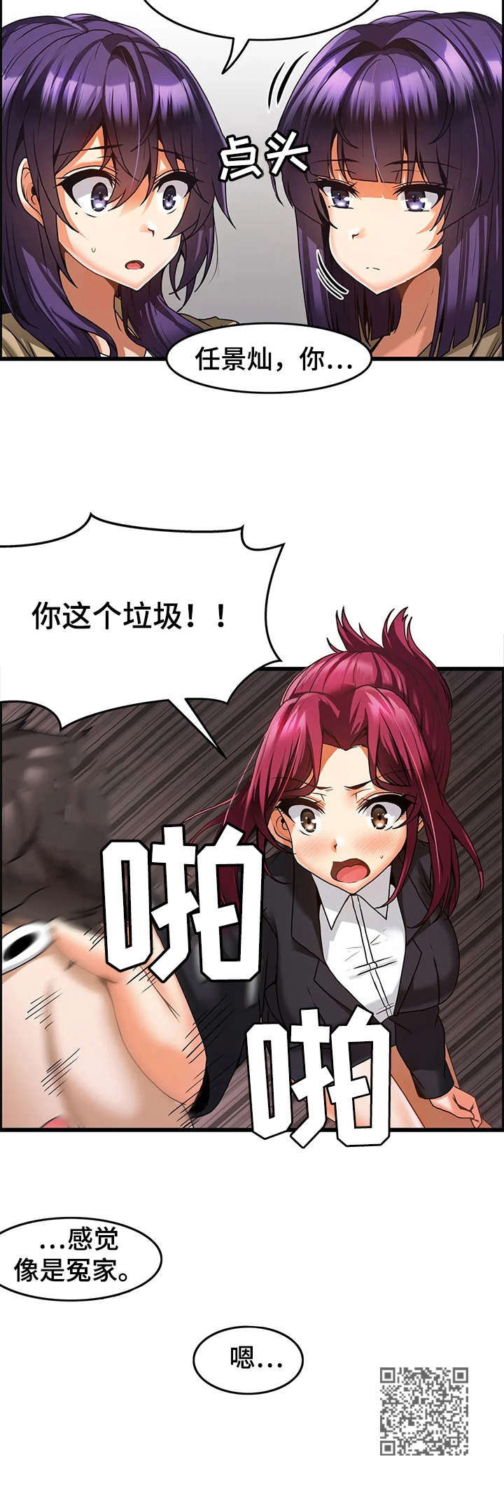 第17章：早晨9