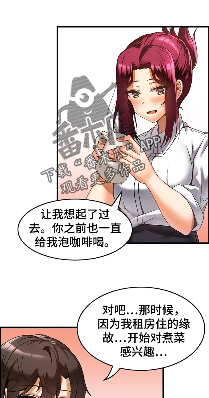 第24章：恋恋不舍6