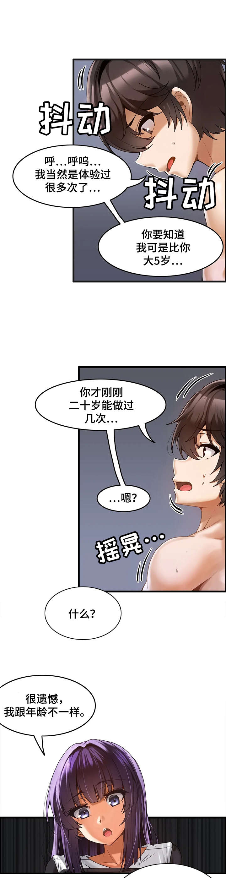 第8章：约定2