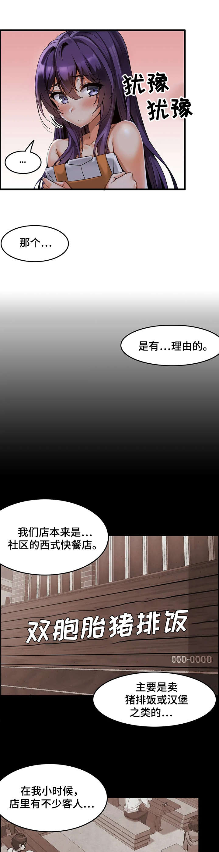第5章：改善方案3