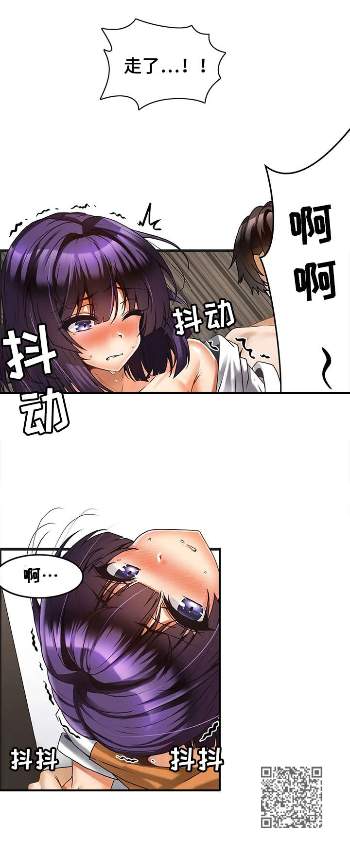 第16章：心结10
