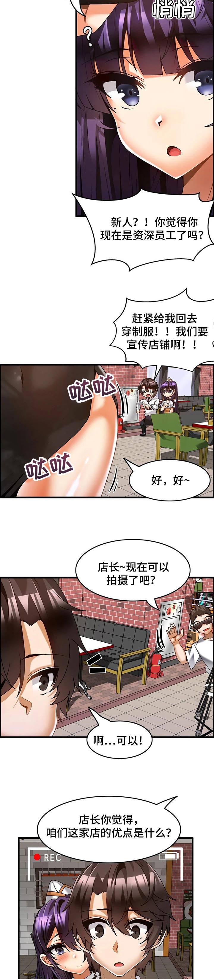 第39章：上电视4
