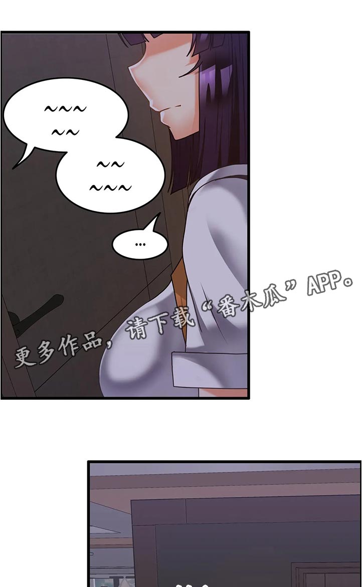 第48章：撒娇12