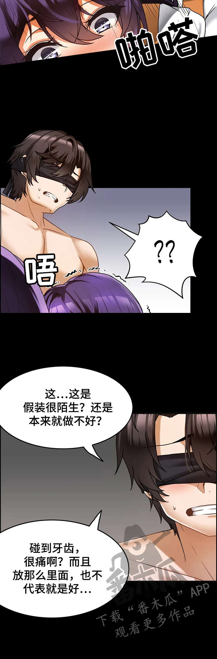 第15章：模仿3