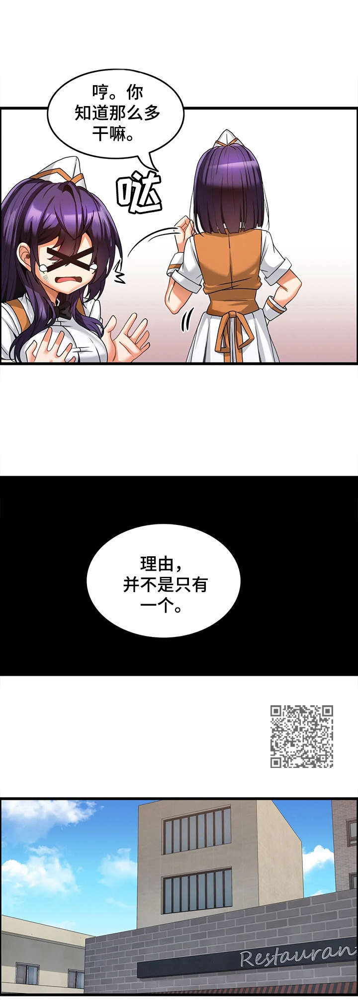 第9章：策略5