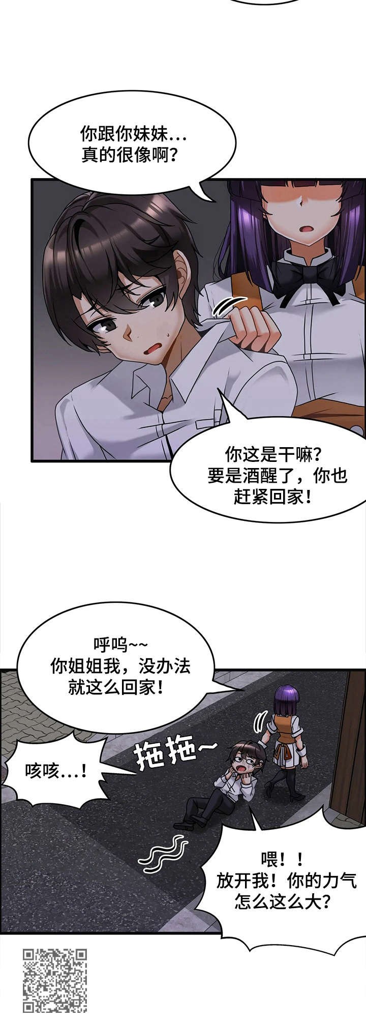 第13章：暧昧11