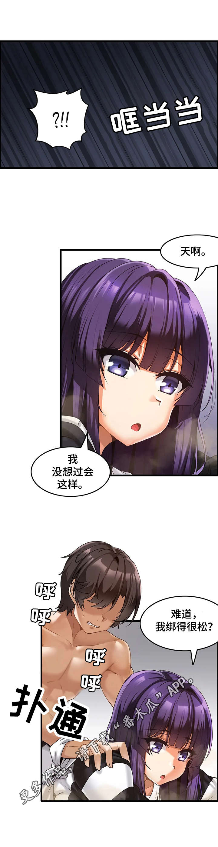 第7章：提问3