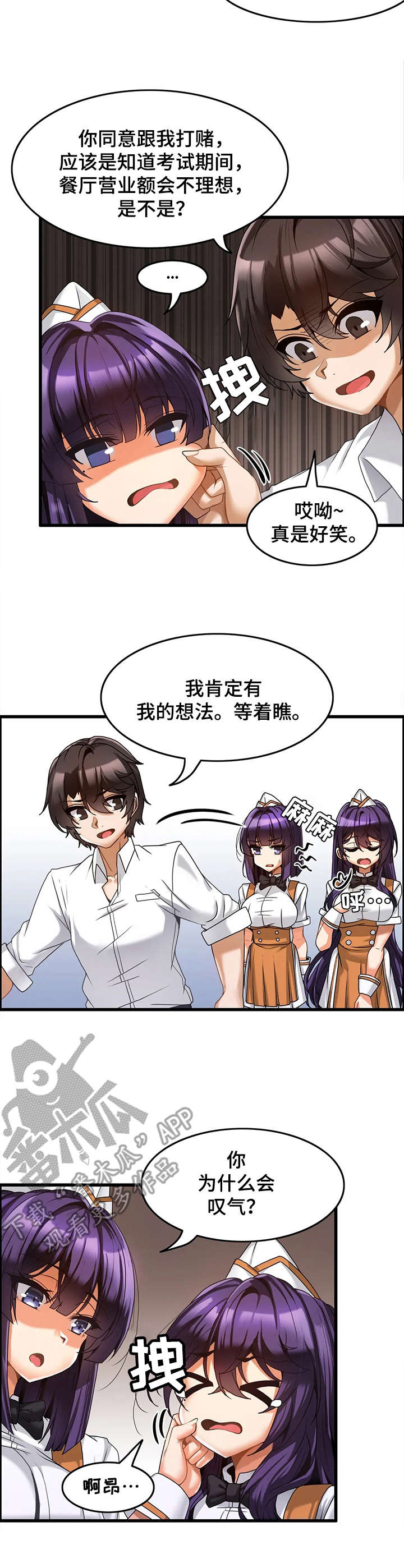 第9章：策略4