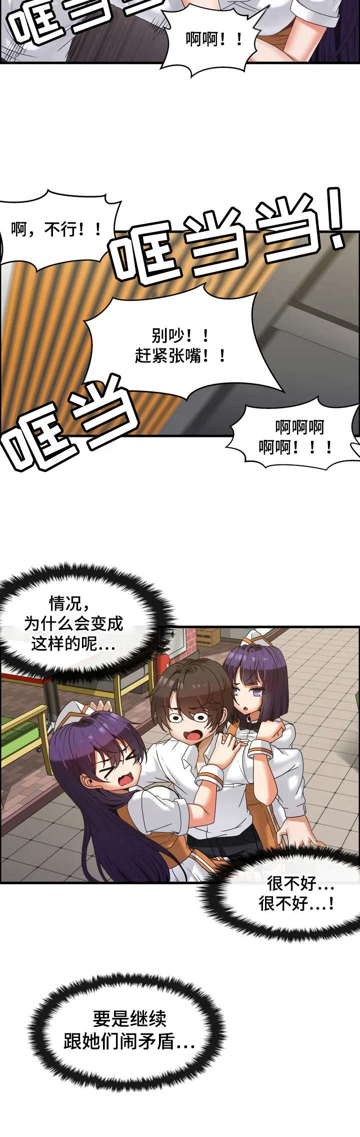 第2章：双胞胎5