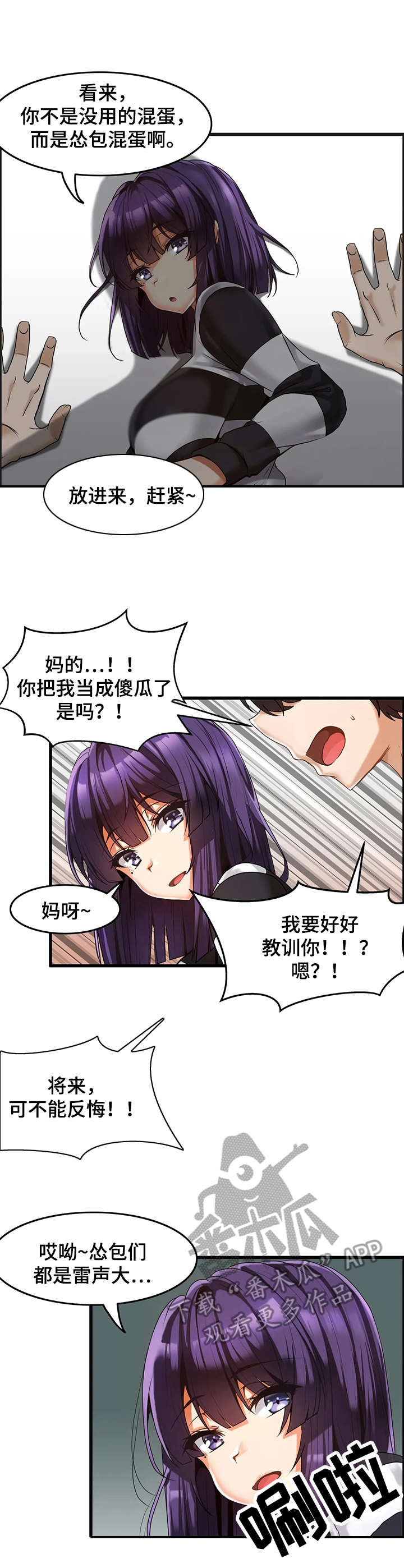 第7章：提问6