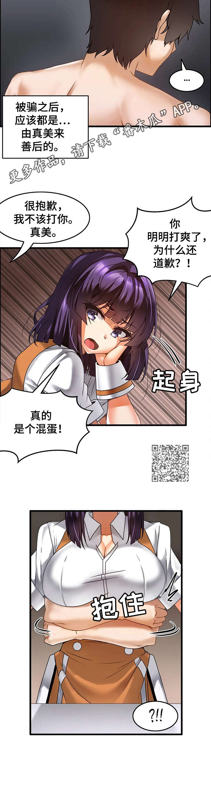 第16章：心结5