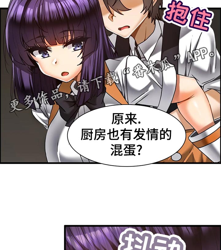 第32章：生意兴隆10