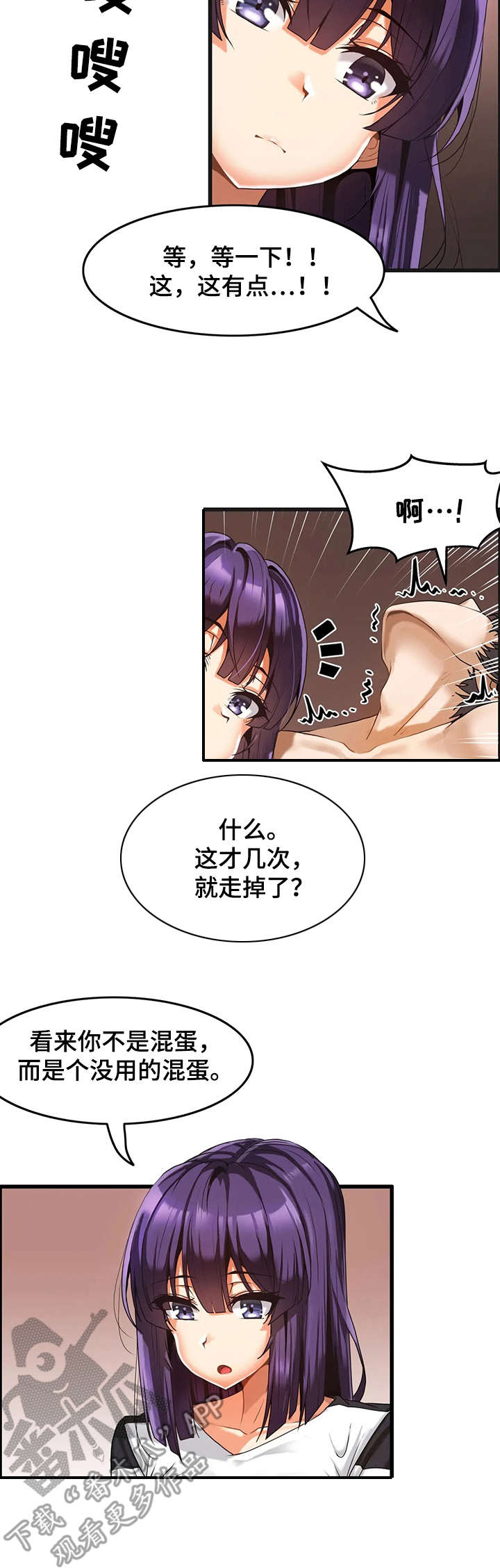 第7章：提问2