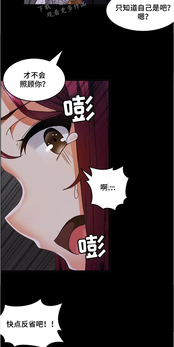 第46章：停下2