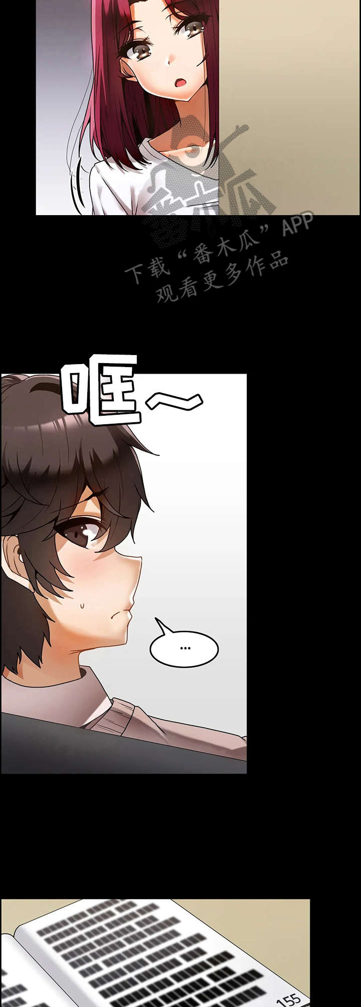 第19章：同胞6