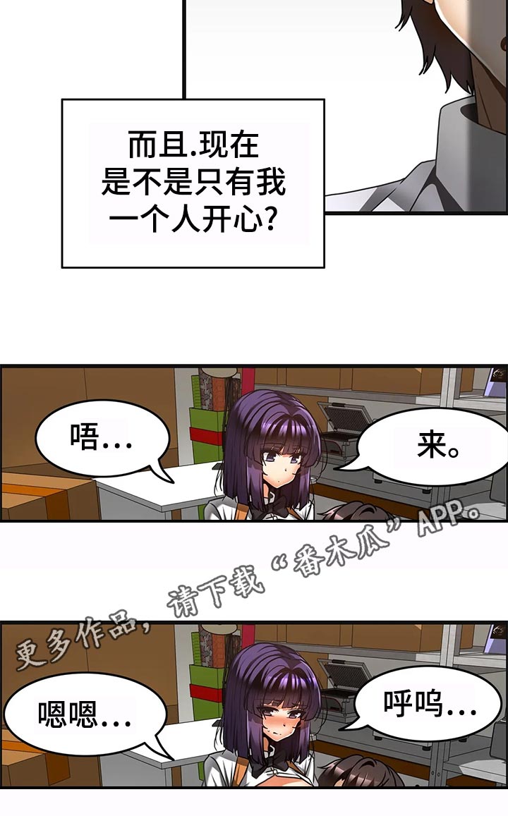 第35章：敬语5