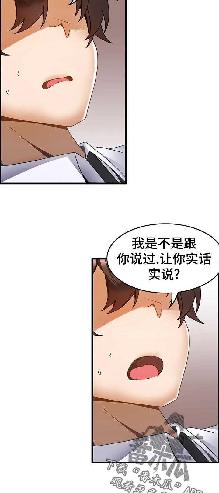 第34章：不管了10