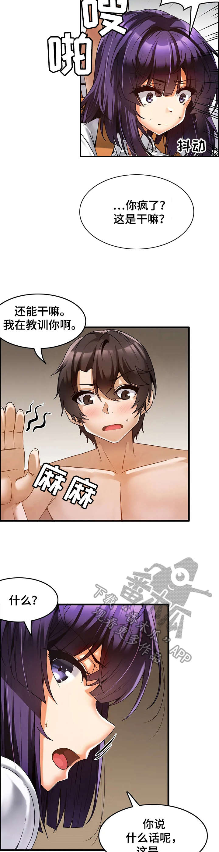 第16章：心结1